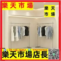 在飛比找樂天市場購物網優惠-服裝店展示架陳列中島落地式掛衣架道具貨架女裝店專用不銹鋼架子