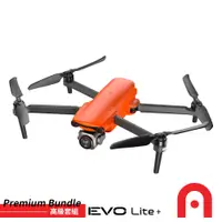 在飛比找CS EMART優惠-【預購】【Autel Robotics】EVO Lite+ 