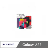 在飛比找PChome24h購物優惠-三星 Samsung Galaxy A55 5G 經典書本雙