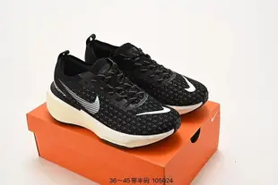 NIKE ZOOMX INVINCIBLE RUN FK 3機能風格 跑步鞋