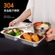 中式風格304不鏽鋼快餐盤加厚材質分格食堂餐盒打飯食品級長方形帶蓋便當盒 (5.2折)