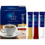 AGF A LITTLE LUXURIOUS COFFEE SHOP INSTANT 100G (2G X 50 STI