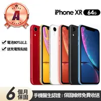 在飛比找momo購物網優惠-【Apple】A級福利品 iPhone XR 64GB 6.