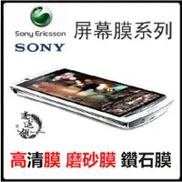 在飛比找蝦皮購物優惠-(送貼膜工具) 4H硬度 Sony Xperia Z3+ E