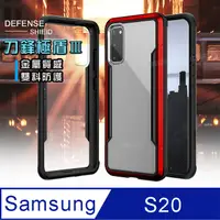 在飛比找PChome24h購物優惠-DEFENSE 刀鋒極盾Ⅲ 三星 Samsung Galax