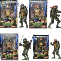 在飛比找蝦皮購物優惠-NECA 忍者神龜手辦 1990電影版 TMNT 限定版 7