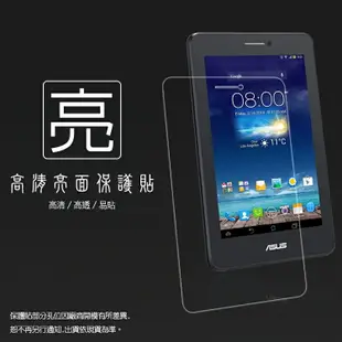 亮面螢幕保護貼 ASUS 華碩 Fonepad 7 ME175/ME175CG K00Z 7吋 平板保護貼 軟性 亮貼 亮面貼 保護膜