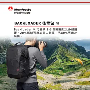 Manfrotto PROLIGHT 2 BACKLOADER 後背包 M 海關鎖 PL2-BP-BL-M [相機專家]