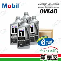 在飛比找momo購物網優惠-【MOBIL 美孚】FS 0W40 SN美946ml 節能型