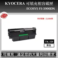 在飛比找蝦皮購物優惠-【高球數位】京瓷 TK-320 適用 Kyocera ECO