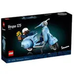 【TOYDREAMS】LEGO樂高 CREATOR EXPERT 10298 偉士牌 VESPA 125