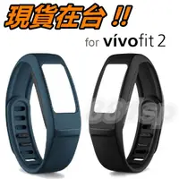 在飛比找蝦皮購物優惠-Garmin Vivofit 2 錶帶 腕帶 替換錶帶 vi