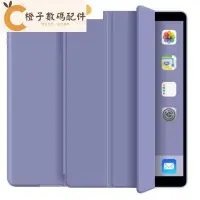 在飛比找Yahoo!奇摩拍賣優惠-保護套 Smart Cover Ipad 2 3 4 Air