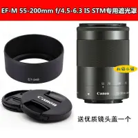 在飛比找蝦皮購物優惠-佳能微單相機EOS M100 M3 M鏡頭EF-M 55-2