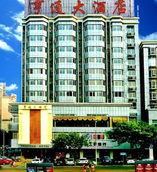 重慶亨通大酒店Hengtong Hotel