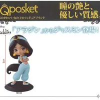 在飛比找蝦皮購物優惠-日版 Q Posket 阿拉丁 茉莉公主 迪士尼 單售A款 