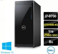 在飛比找Yahoo!奇摩拍賣優惠-福利品 i7-9700 gtx1650 256ssd 8g 