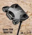 Taylormade Spider Tour Truss Tm1 Heel Putter 34 Inch