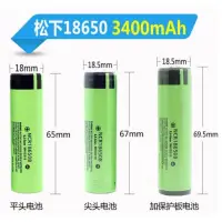 在飛比找蝦皮購物優惠-松下 18650 3400mAh