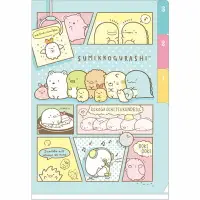 在飛比找樂天市場購物網優惠-角落生物 Sumikko Gurashi 迷你3層A6資料夾