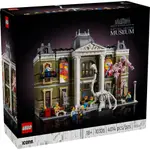 【群樂】建議選郵寄 盒組 LEGO 10326NATURAL HISTORY MUSEUM