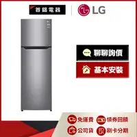 在飛比找蝦皮購物優惠-LG GN-L307SV 253L 雙門 電冰箱