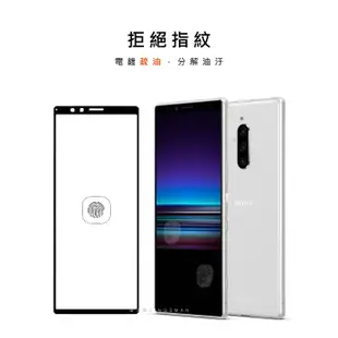 【曲面滿版貼】保護貼 Sony Xperia 1 Xperia 10 Xperia 5 II III L3