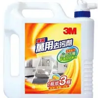 在飛比找蝦皮購物優惠-魔利 萬用去污劑 3780ml 1加侖.超取限1瓶.附發票