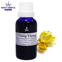 在飛比找Yahoo奇摩購物中心優惠-Body Temple 伊蘭伊蘭芳療精油(Ylang Yla