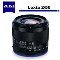 在飛比找Yahoo!奇摩拍賣優惠-《WL數碼達人》Zeiss 蔡司 Loxia 2/50 Fo