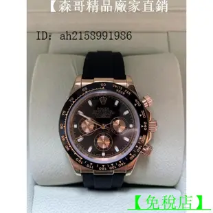 【免稅店】Rolex 勞力士 DAYTONA 男士機械手表 三眼計時腕錶 金黑色 橡膠錶帶 夜光防水手錶 迪通拿系列