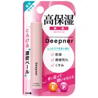 在飛比找DOKODEMO日本網路購物商城優惠-[DOKODEMO] 近江兄弟 深層保濕 唇膏 敏感性皮膚適