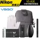 【VSGO】VS-A3E 全能相機清潔套組