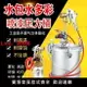 【台灣公司破盤價】水包水多彩漆噴槍10升壓力桶乳膠漆噴槍油漆仿大理石噴槍水包砂搶