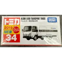 在飛比找蝦皮購物優惠-Tomica 多美 No.34 34 Alsok CASH 