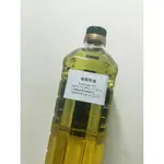 【LS】 義大利 葡萄籽油 (GRAPEREED OIL)