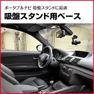 Looking DB-1 pro mio MiVue M733 DB5 M652 plus 汽車用 吸盤 支架 固定架