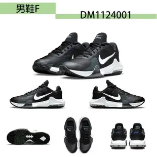 【NIKE 耐吉】慢跑鞋 男女鞋 運動鞋 PEGASUS 40/IMPACT 4 共10款