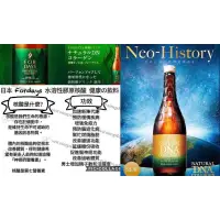 在飛比找蝦皮購物優惠-日本核酸-保證公司貨