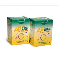 在飛比找蝦皮購物優惠-【優本舖】力活荐康 AB Kefir克菲爾活性乳酸菌 益生菌