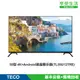 TECO 東元 55型 4K+Android液晶顯示器 不視訊盒(TL55U12TRE)