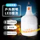 【ROYAL LIFE】USB充電戶外照明LED燈泡-4入組(夜市地攤燈 露營燈 應急燈 停電燈 擺攤燈)