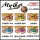 🍜貓三頓🍜【24/48罐組】聖萊西Seeds惜時 MyCat我的貓 機能餐貓罐85g 六種口味