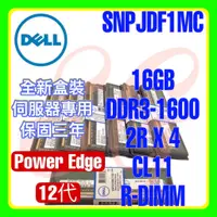 在飛比找蝦皮購物優惠-全新盒裝 Dell SNPJDF1MC A6996807 D