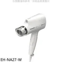 在飛比找樂天市場購物網優惠-送樂點1%等同99折★Panasonic國際牌【EH-NA2