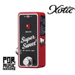 【搖滾玩家樂器】全新 免運公司貨 XOTIC SUPER SWEET BOOSTER BOOST 增益 單顆 效果器