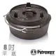 【德國 Petromax】熱賣新款 DUTCH OVEN 免開鍋_加大魔法調理鑄鐵荷蘭鍋具(8吋/平底)上蓋煎盤/電磁爐可用/燒烤湯鍋(可搭焚火台) FT3-T