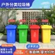 【台灣公司可開發票】戶外環衛垃圾桶大容量分類商用環保小區240L升室外塑料帶蓋箱家用