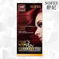 在飛比找森森購物網優惠-【SOFEI 舒妃】Hairs Play護髮色彩染髮霜-7R