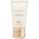 Cle de Peau Beaute 肌膚之鑰 逆齡光采防曬霜 SPF50+ PA++++(50ml)(正貨)